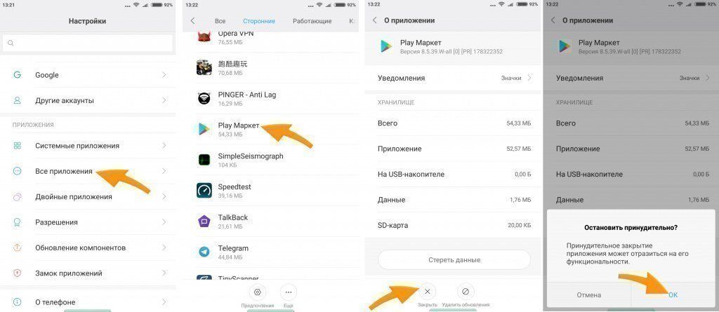 Как Пользоваться Сканером В Телефоне Xiaomi Redmi