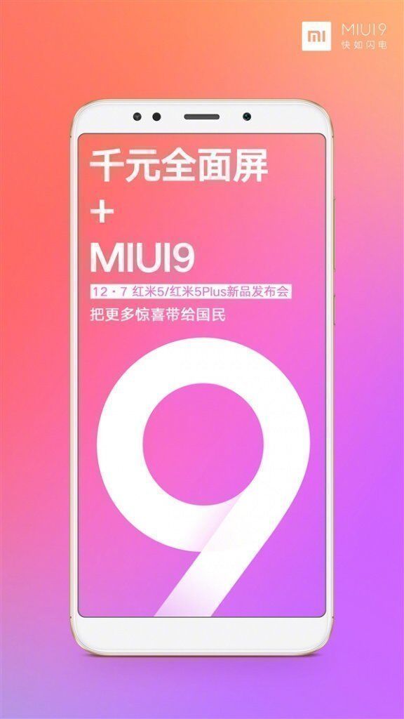 MIUI 9 на Xiaomi Redmi 5