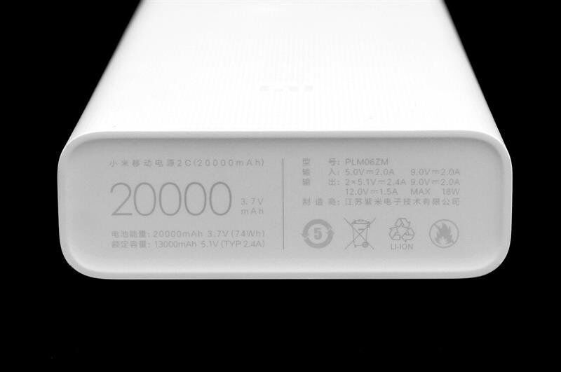 Характеристики Xiaomi Mi Power Bank 2C 20000 mAh Характеристики Xiaomi Mi Power Bank 2C 20000 mAh