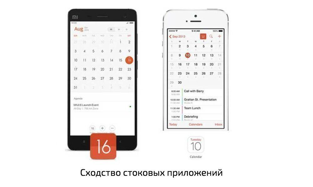 Сходство штатных приложений MIUI и iOS Сходство штатных приложений MIUI и iOS