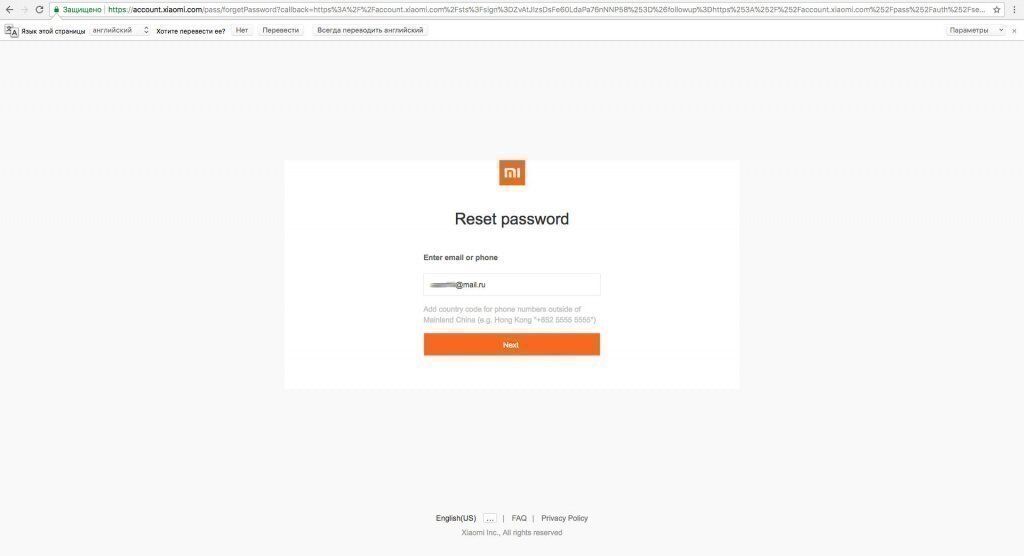 Страница сброса пароля Mi account Страница сброса пароля Mi account