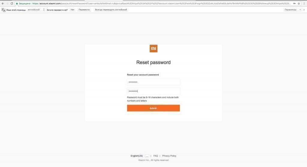 Ввод нового пароля для учетной записи Xiaomi Ввод нового пароля для учетной записи Xiaomi