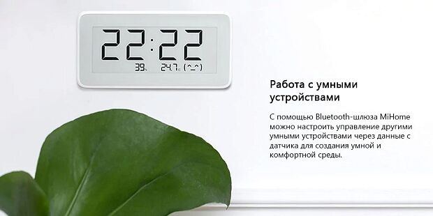 Электронные часы Mijia Temperature and Humidity Monitoring Electronic Watch (White/Белый) : характеристики и инструкции - 5