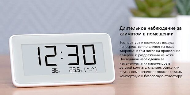 Электронные часы Mijia Temperature and Humidity Monitoring Electronic Watch (White/Белый) - 3