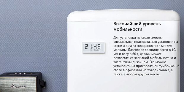 Электронные часы Mijia Temperature and Humidity Monitoring Electronic Watch (White/Белый) : характеристики и инструкции - 11