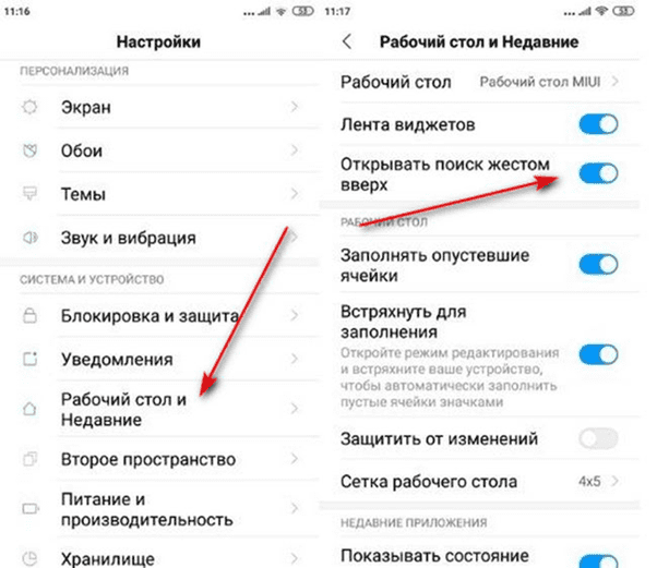 Отключение Google-вызова на телефоне Xiaomi Инструкция по отключению Google-вызова на смартфоне Сяоми