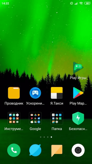 Пример низкого уровня яркости на Редми 4А Низкий уровень яркости на Redmi 4A