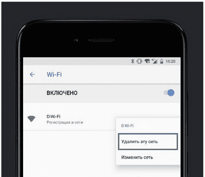 Удаление Wi-Fi на Xiaomi Порядок действий для удаления Wi-Fi на Xiaomi