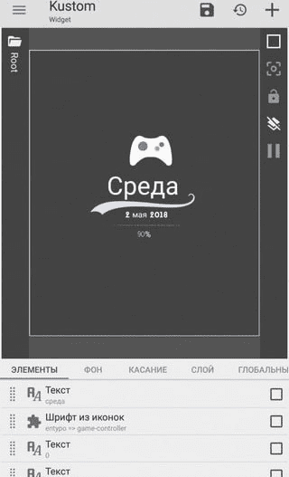 Настройка нового виджета на Сяоми Возможности настройки нового виджета на телефоне Xiaomi