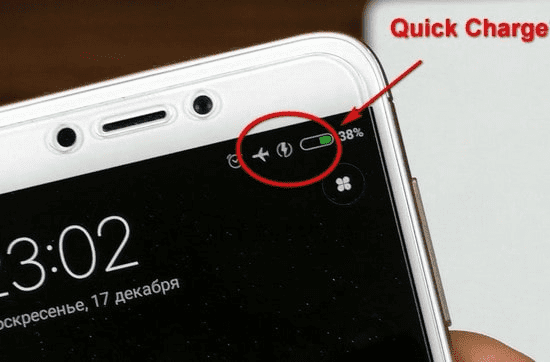 Работа Quick Charge на Xiaomi Работа Quick Charge на Ксиаоми