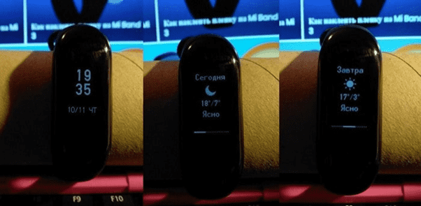 Отображение погоды на Ксиаоми Ми Бэнд 3 Дисплей Xiaomi Mi Band 3 с информацией о погоде