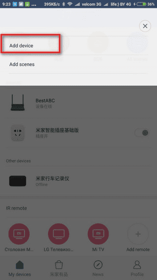 Добавление Xiaomi MiJia Car Driving Recorder Camera в Mi Home