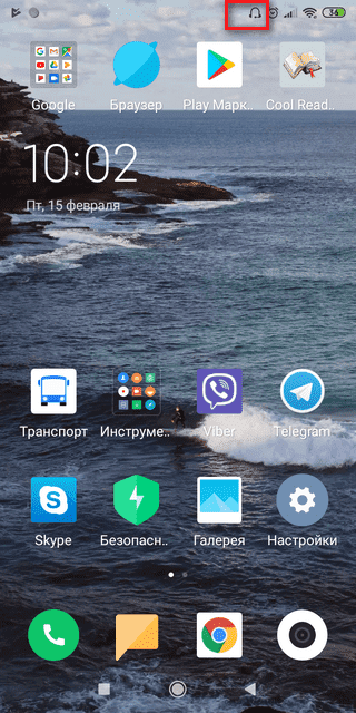 Значок наушники на Xiaomi Значок наушники на Сяоми