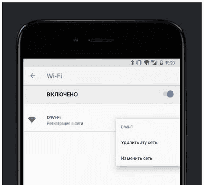 Изменение настроек Wi-Fi Xiaomi Изменение настроек сети Вай Фай на Ксиаоми