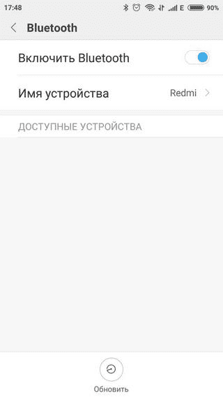 Активация Bluetooth через меню «Настройки» на смартфоне Xiaomi Включение Bluetooth через меню настройки на смартфоне Xiaomi