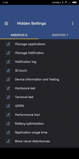 Доступные опции в MIUI Hidden Список доступных опций в MIUI Hidden Settings
