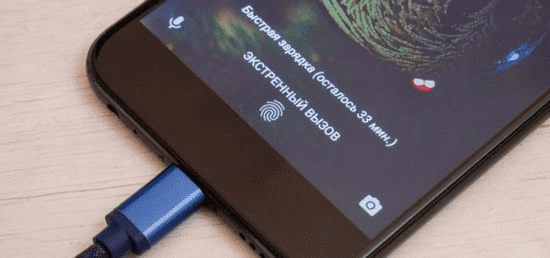 Быстрая зарядка на Xiaomi Быстрая зарядка на смартфоне Сяоми