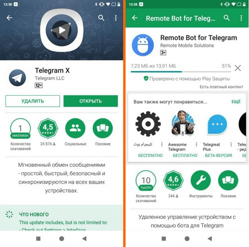 Установка Telegram на Xiaomi Скачивание Telegram на Xiaomi