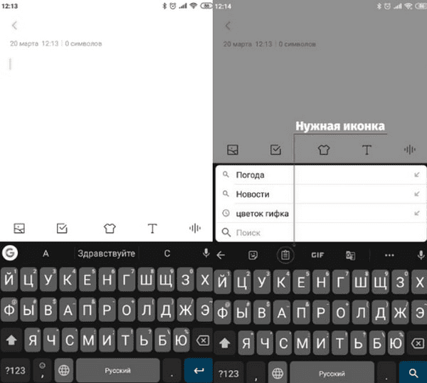 Настройка клавиатуры Gboard на Xiaomi Действия по настройке клавиатуры Gboard на смартфоне Сяоми