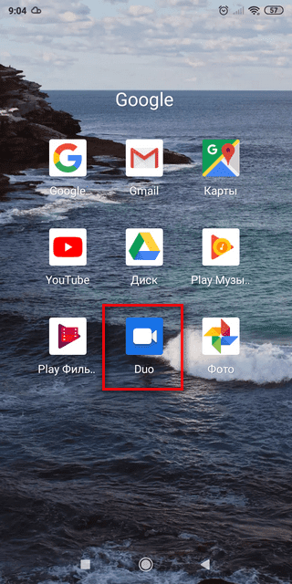 Запуск Xiaomi Duo Включение Xiaomi Duo