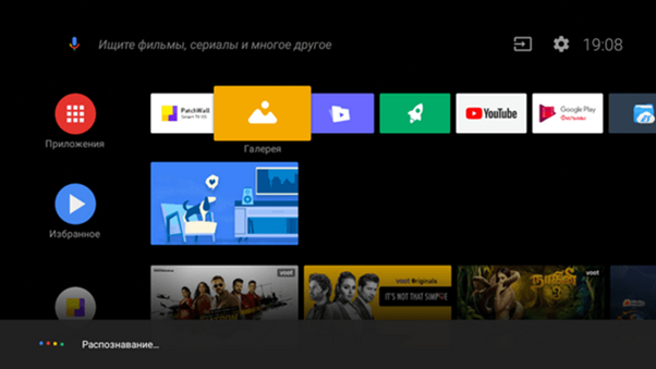 Меню телевизора Сяоми Основное меню телевизора Ксиаоми
