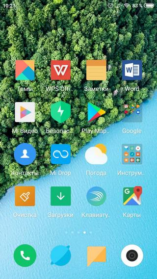 Рабочий стол Xiaomi Вид рабочего стола на телефоне Ксиаоми