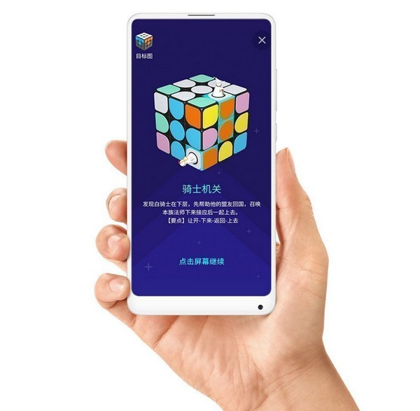 Приложение Super Cube Установка приложения Super Cube на смартфон
